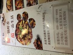 -刘一锅筋头巴脑(千峰路店)