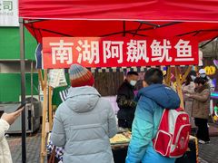 -南湖公园地摊集市