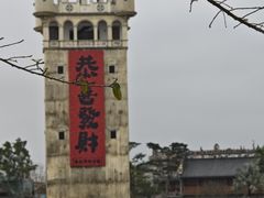 -赤坎古镇影视城