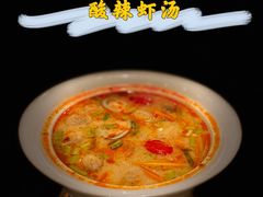 酸辣虾汤-食肆&Fourteen(武林夜市店)