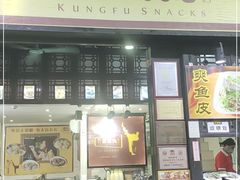 门面-无影脚佛山陈氏盲公丸始创店(飞鸿街店)