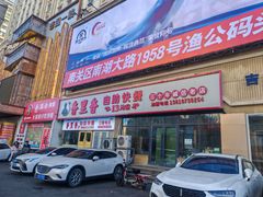 -香里香自助快餐(全安广场店)