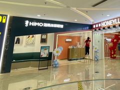 -海马体照相馆(石家庄裕华万达广场店)