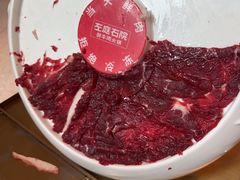 -左庭右院鲜牛肉火锅(新梅广场店)