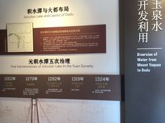 -郭守敬纪念馆