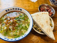 -清真马杰山牛肉汤馆