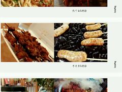 -石路美食街(金门商城店)