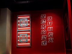 -许哥东北烧烤·铁丳烤串·宫后夹肉(繁花中心店)