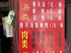 -文庙菜饭(四川北路店)