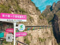 -十渡东湖港风景区