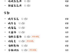-六七八韩式烤肉·韩国料理(上杭路店)