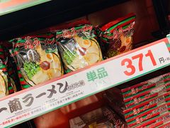 -Don Quijote(京都Avanti店)