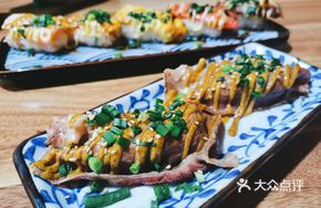 Grilled Beef Sushi