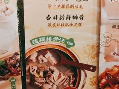 -莲餐厅·湖北菜·潜江小龙虾店(愚园路店)