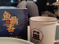 -鱼鼎香烤鱼火锅(华发商都店)