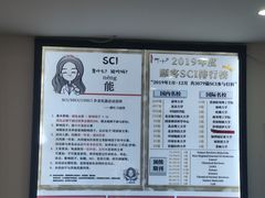 -柳叶刀烧烤(北大清华店)