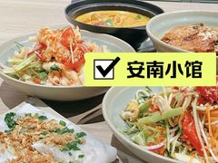-安南小馆(华润城万象天地店)