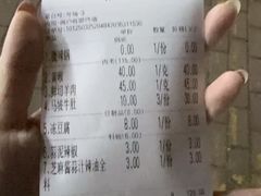 -香御和记涮牛肚(总店)