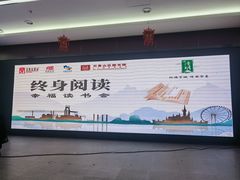 -石景山区图书馆(八角南路)