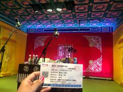 -德云社(三里屯店)