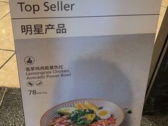 -BAKER&SPICE(环贸店)