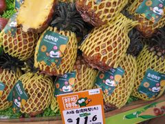 -百果园PAGODA(应元路店)