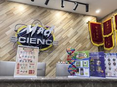 -神奇科学家STEAM科学实验科创赛事机器人编程逻辑思维MadScience(长宁来福士校区)