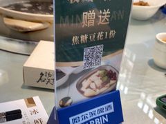 -名善山珍·野生菌汤锅(文殊院店)