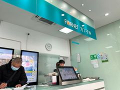 -福奈特洗衣·洗鞋·奢侈品护理(浦东南路店)