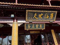-圆通寺