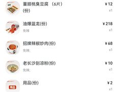 -长沙文和友(海信广场店)