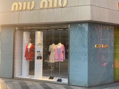 -MIU MIU(上海商城店)