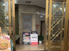 -老孙家饭庄·非遗(东关店)