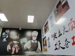 -顶巧鸡汤馄饨(虹口总店)