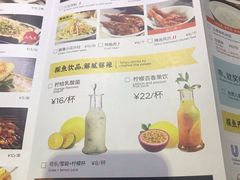菜单-探鱼·鲜青椒爽麻烤鱼(中天广场店)