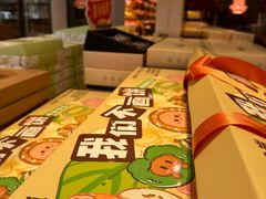 -百饼园(澳门路店)