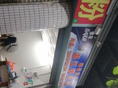 -蚝哥花姐湛江烤生蚝(美丽湾市场店)