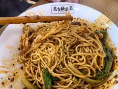 -花市豌杂面(民生路店)