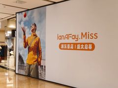 -上海世纪汇广场