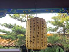 -中国翰园碑林