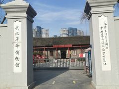 -中共中央农民运动讲习所旧址