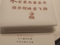 -阿五黄河大鲤鱼(英协路店)