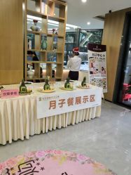 -宝生月子中心·独栋独院式(南山店)