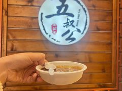 -安海五叔公土笋冻(西街店)