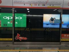 -盈丰路(地铁站)