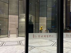 -宁波财富中心