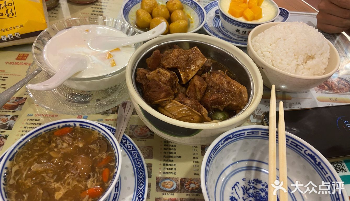 牛肉+甜品