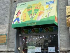 -吴裕泰茶庄(前门大街店)