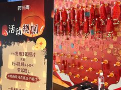 -时尚天河商业广场