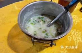 Fish Rice Porridge